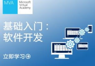 鄭州軟件開發(fā)工程師 鄭州軟件研發(fā)工程師,鄭州軟件開發(fā)工程師,鄭州軟件開發(fā)培訓 鄭州軟件開發(fā)培訓班 鄭州市華人職業(yè)培訓學校 教育聯(lián)展網(wǎng)