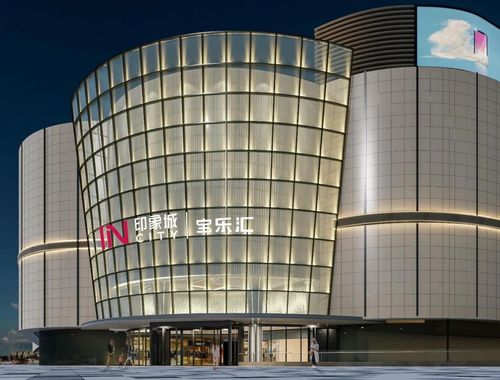 寶樂(lè)匯印象城調(diào)改一周年,煥新升級(jí)逆勢(shì)提升