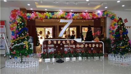 【7號(hào)名車(chē)匯慶元旦歌詩(shī)圖鉅惠3萬(wàn)_汽車(chē)新聞】-易車(chē)網(wǎng)_7號(hào)名車(chē)廣場(chǎng)