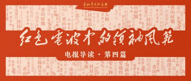 【二手9成新】歷史的天空紅色電波(上下)【上下冊都有張進(jìn)】