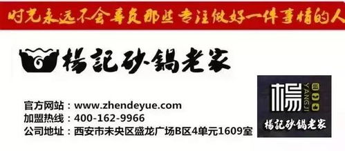 熱烈慶祝 全國(guó)連鎖第二百九十二家加盟店與公司總部成功簽約