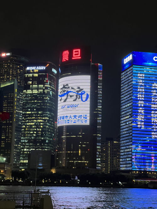 奔流 巴黎與上海,同 屏 互動(dòng)