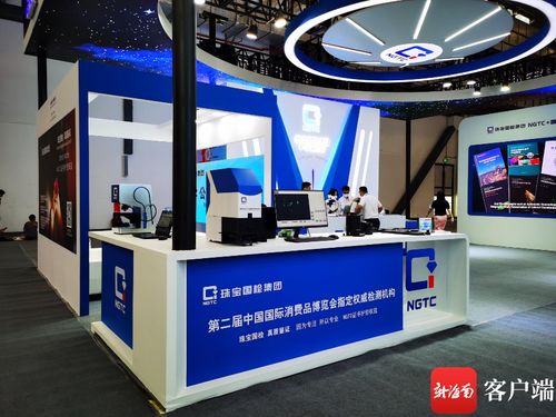 直擊消博會(huì) 海口重點(diǎn)園區(qū)企業(yè)借消博會(huì)平臺(tái) 秀產(chǎn)品 匯機(jī)遇