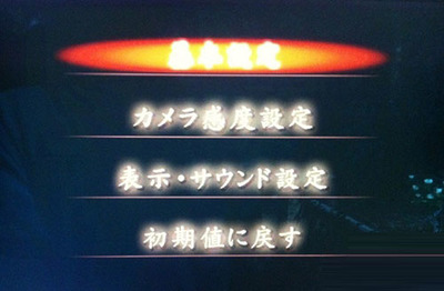 《零 濡鴉之巫女》全方位評(píng)測(cè)與圖文詳解——一場(chǎng)幽寂與凄美的日式恐怖盛宴