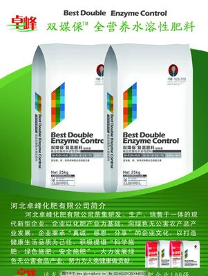 化肥 農業生產的有力保障